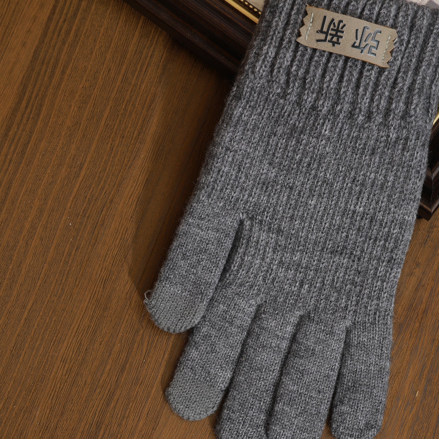 弥新 MIXIN Gray Wool Knit Gloves