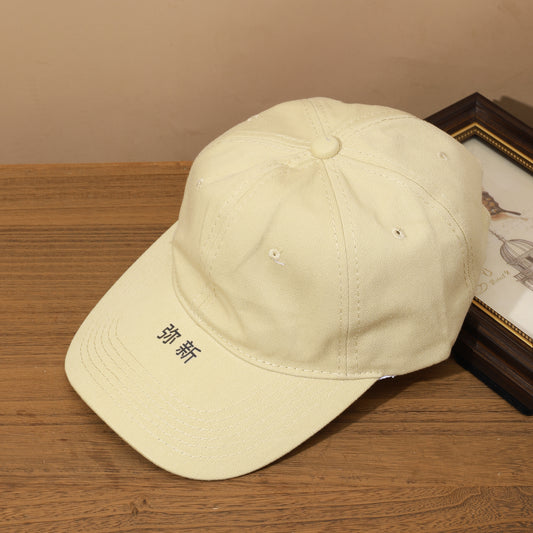 弥新 MIXIN Universal Caps