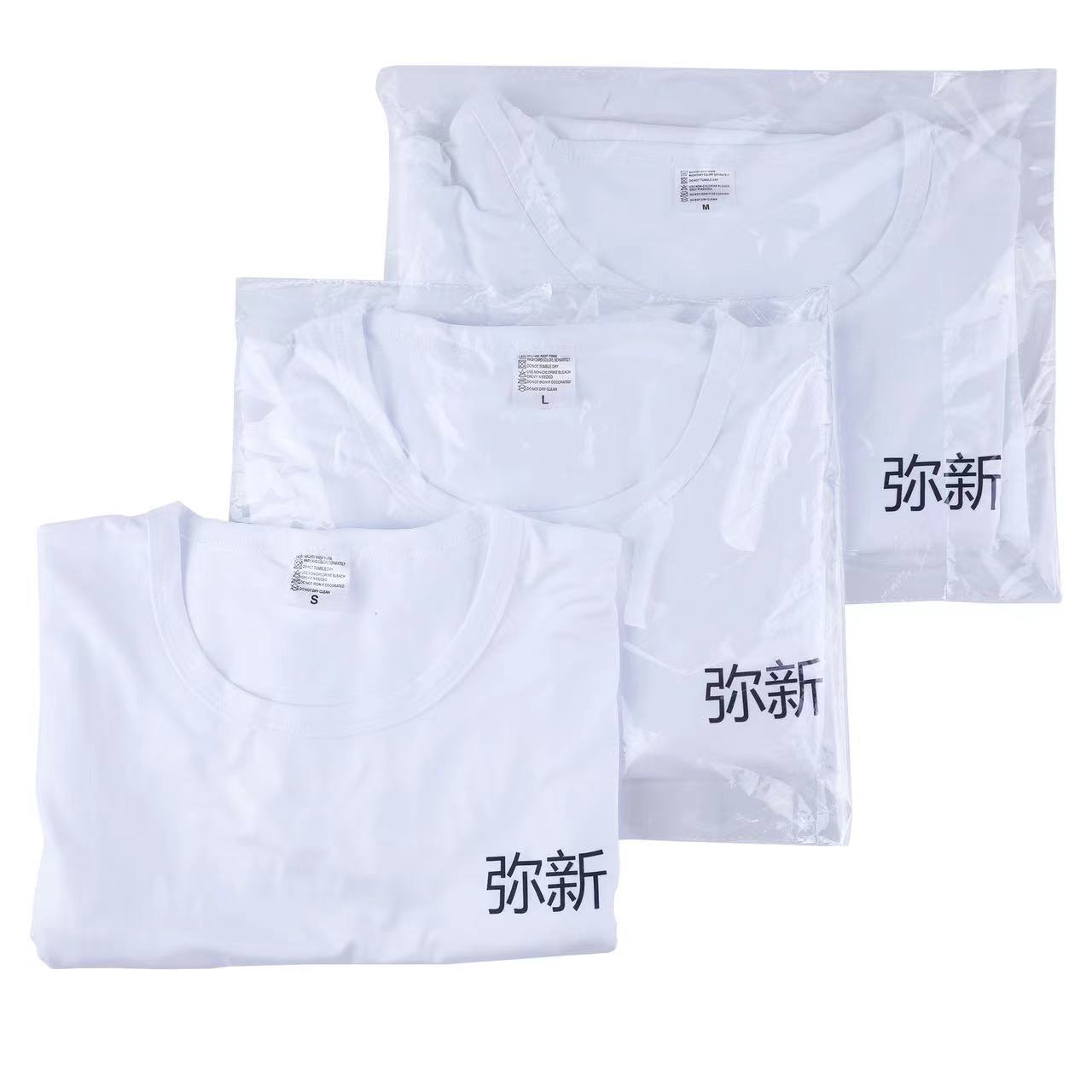 弥新 MIXIN White Cotton Short Sleeve Shirt