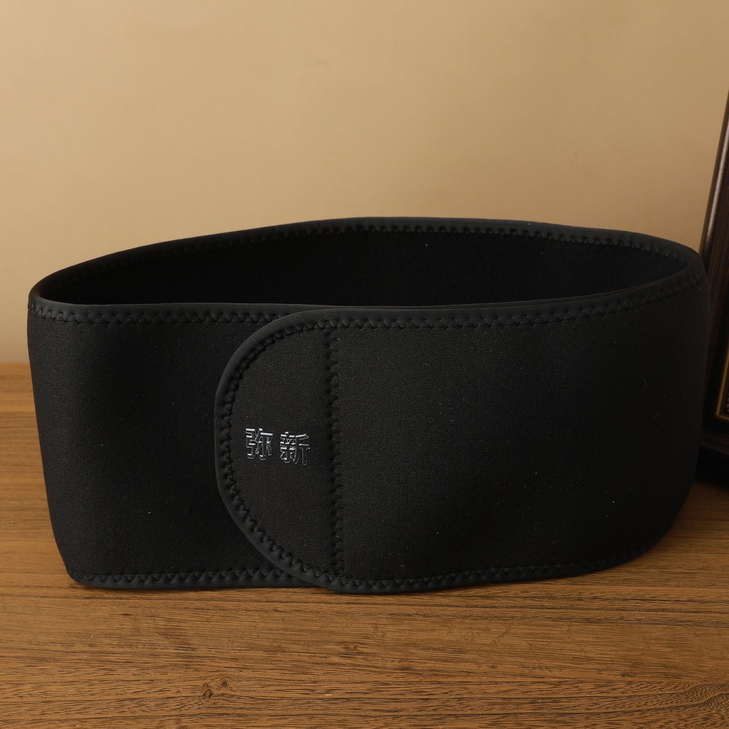 弥新 MIXIN Black Waistbands: Style Meets Support